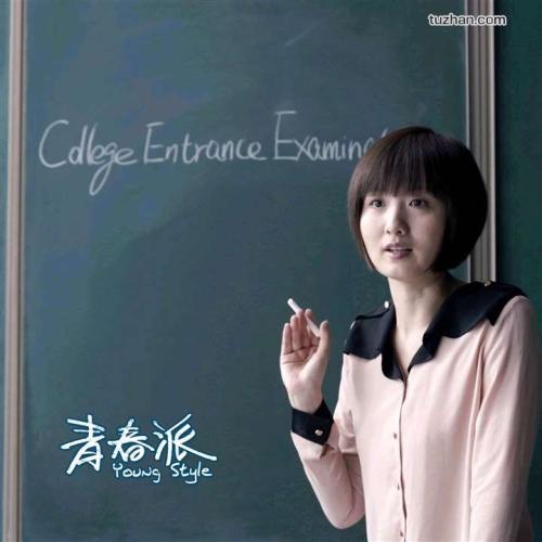 伯明翰大学成绩单
